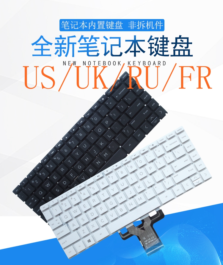 US/RU/UK/FR Keyboard For HP Pa - огляд і ціна Gaming Keyboard E Yooso