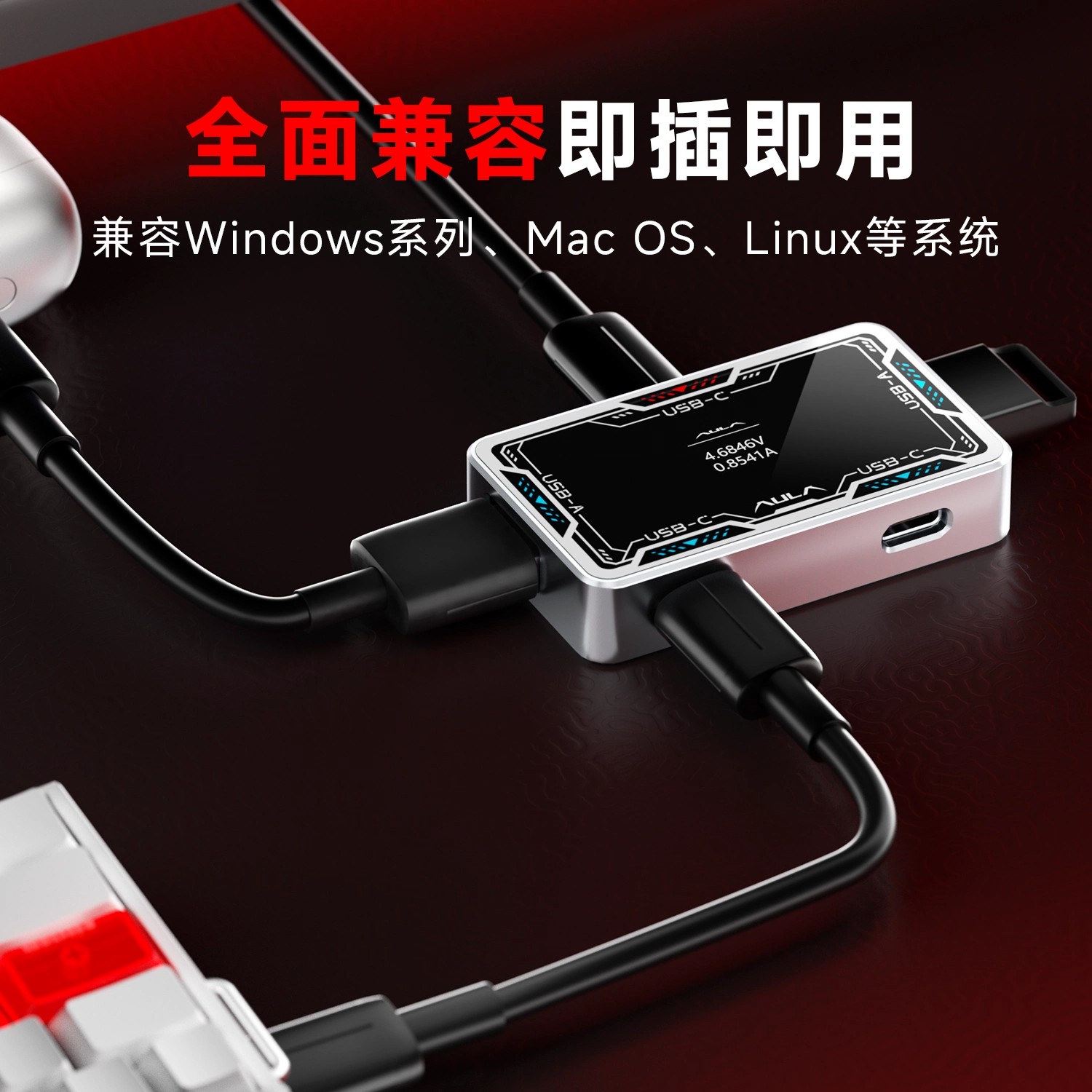 AULA Gaming USB Hub 8K High Sp - огляд і ціна Gaming Keyboard Splitter