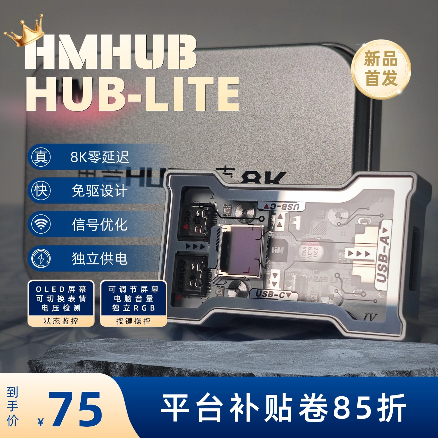 MADLIONS Gaming USB3.0 Hub Doc - огляд і ціна Gaming Keyboard Splitter